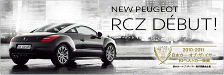 夏季休業のご案内