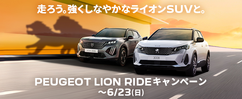 安全運転を心掛けて🫥🫥🫥