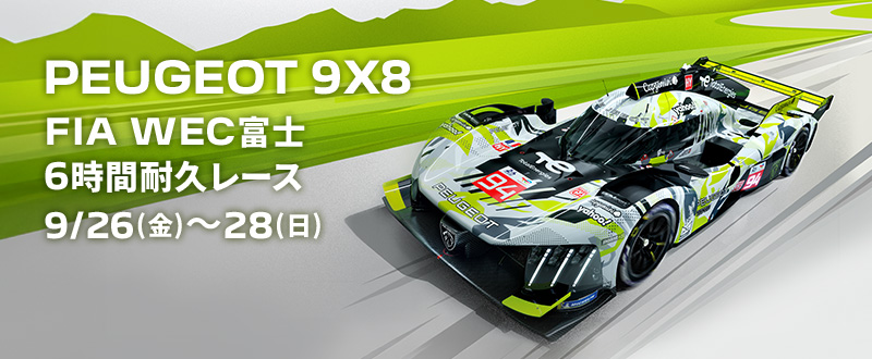 明日から夏季休暇をいただきます🙏🏻