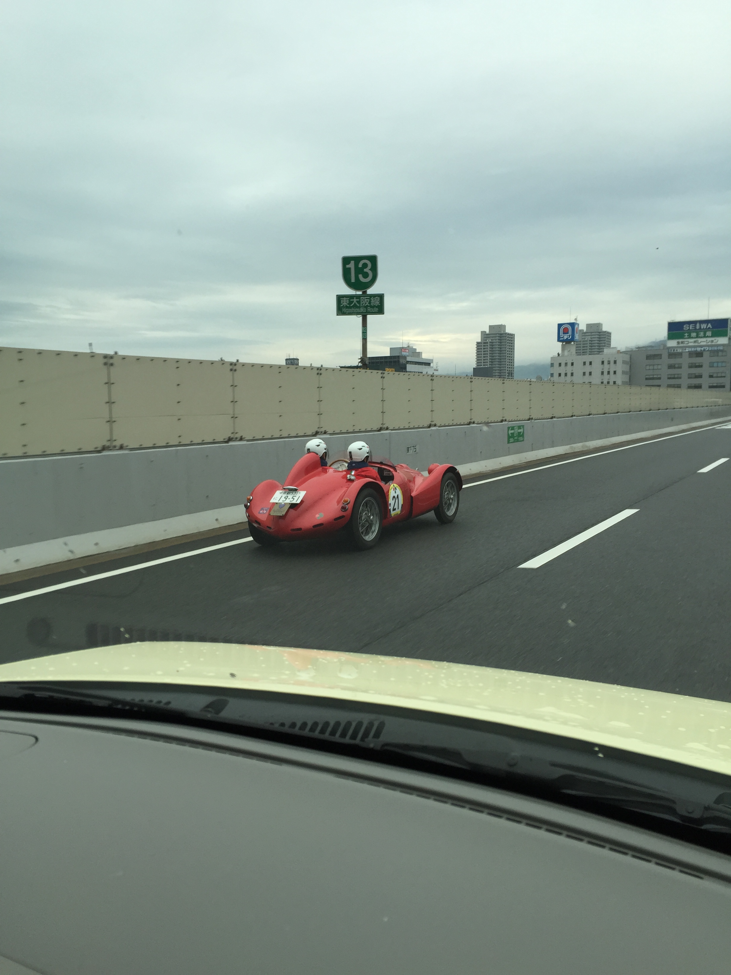 通勤途中に！？
