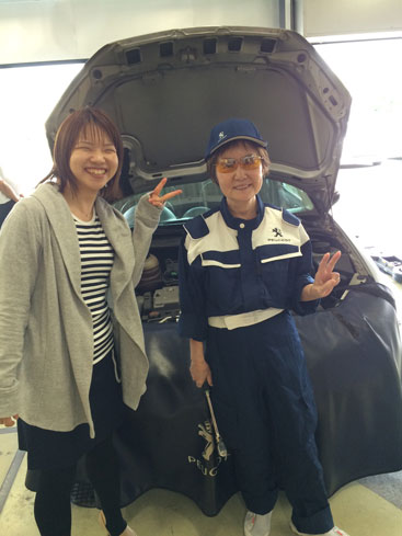 お客様