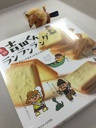 すいません