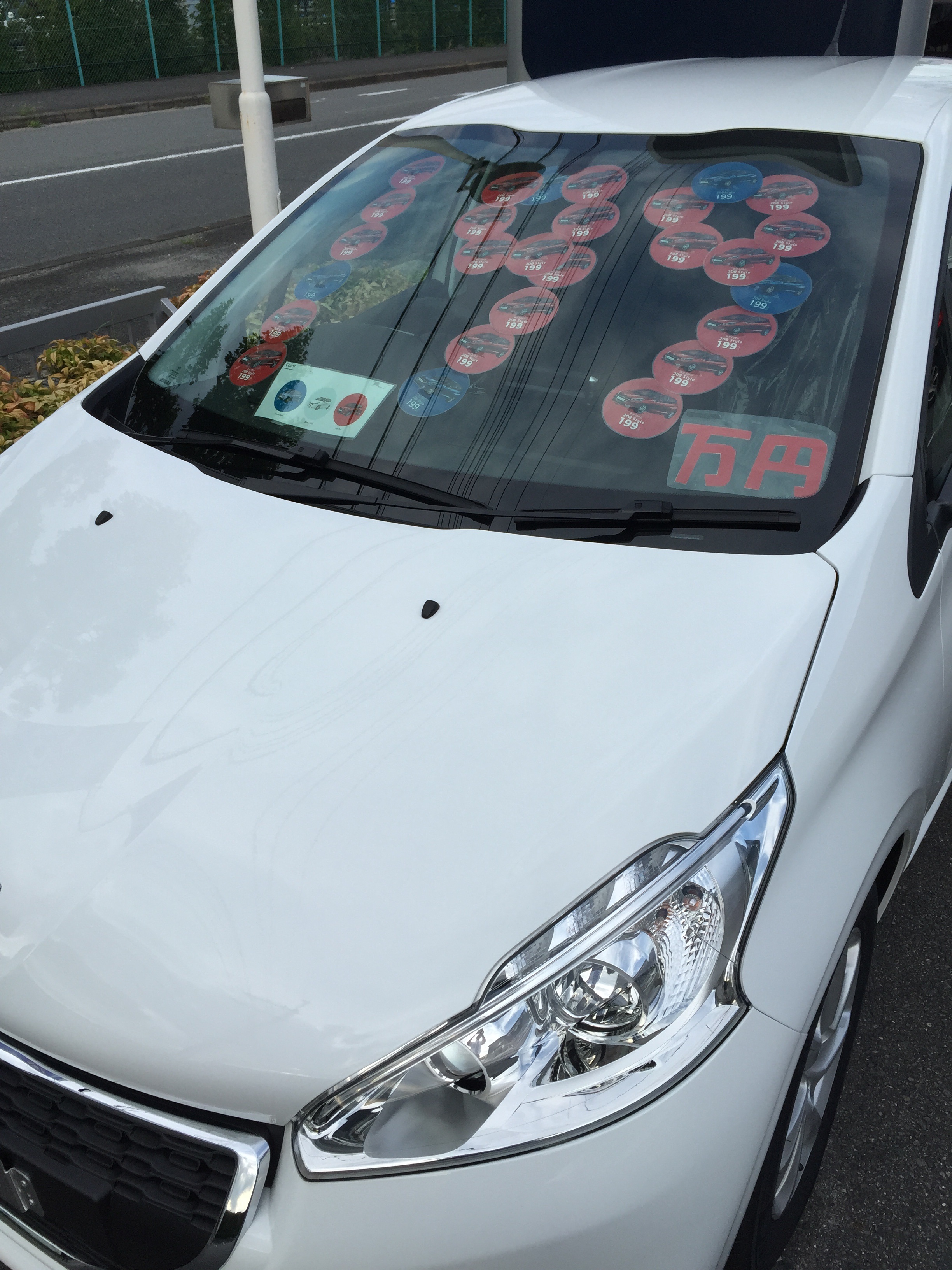 208 Style 残りわずか！！