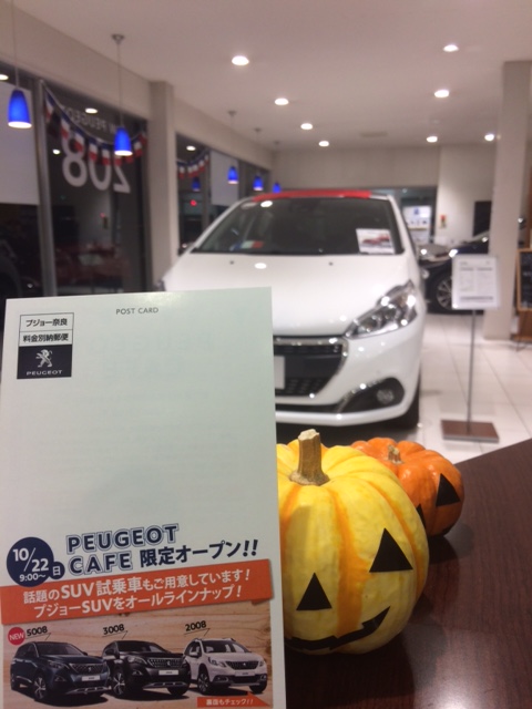 PEUGEOT NARA CAFE OPEN !!
