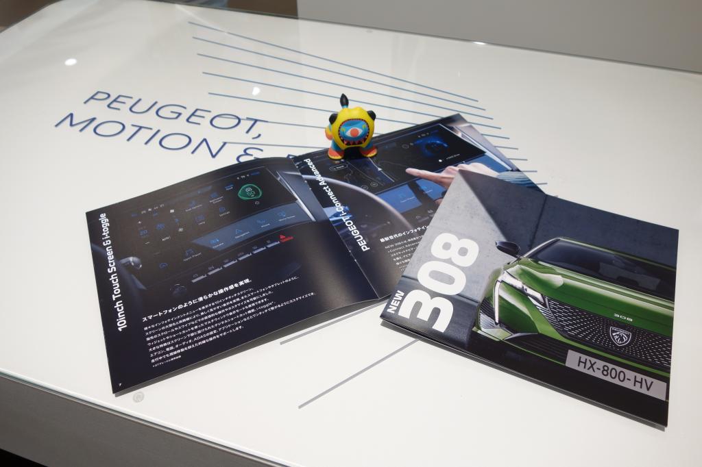 【NEW PEUGEOT 308】 プレカタログが到着いたしました🚙