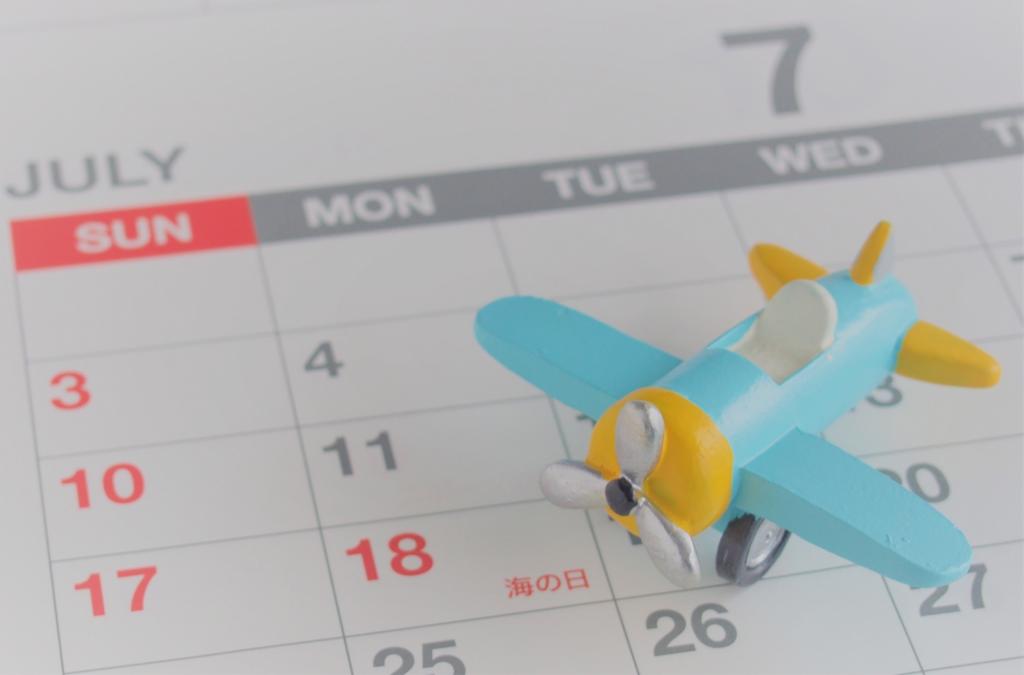 ハッピーマンデー！いかがお過ごしでしょうか🎇