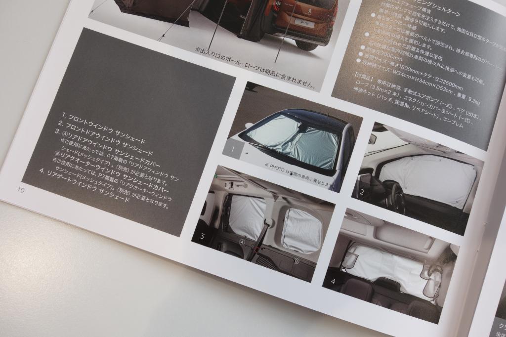 車中泊に憧れて…🚗🖼️