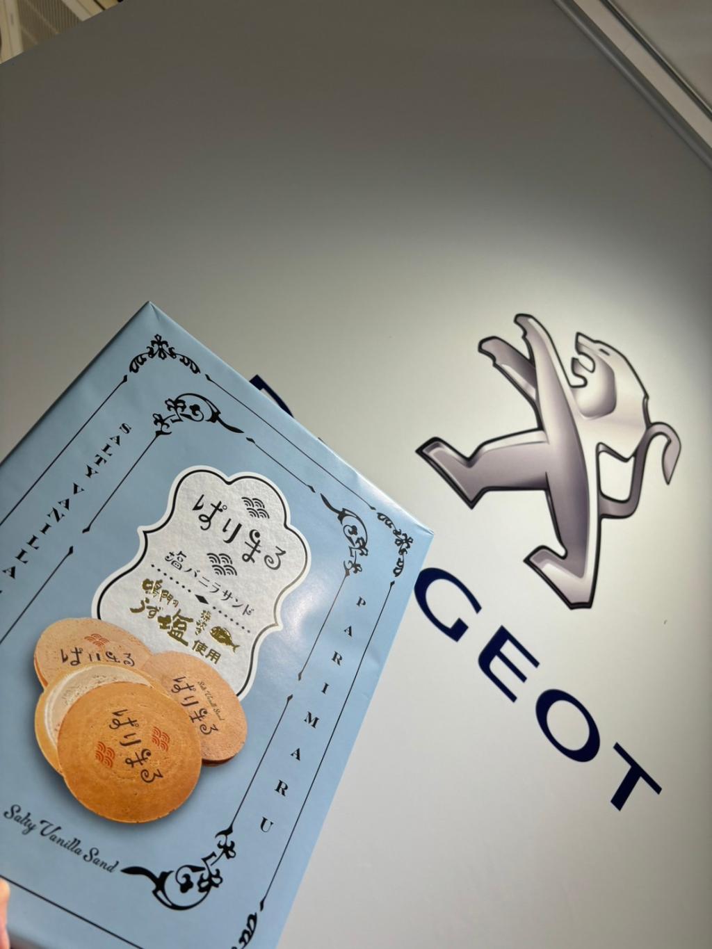 明日から2日間定休日となります🦁