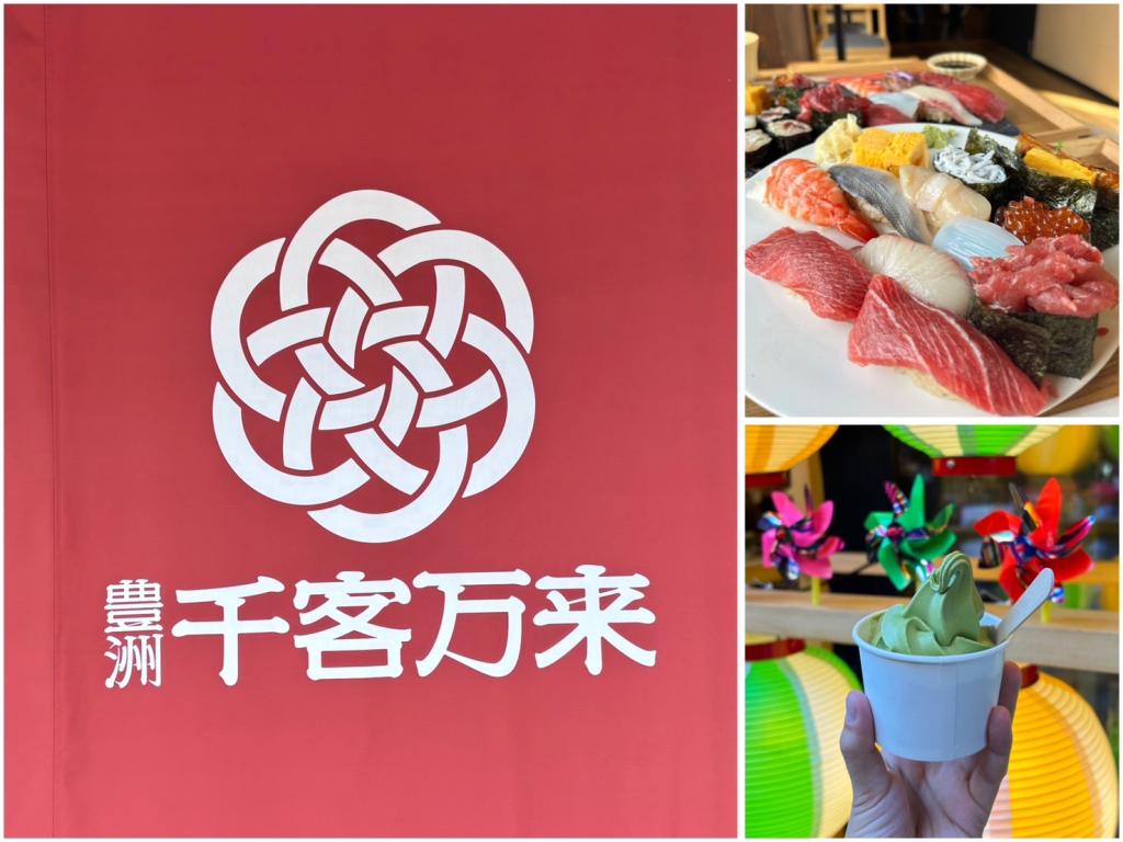 東京旅行へ行って参りました😌🌟