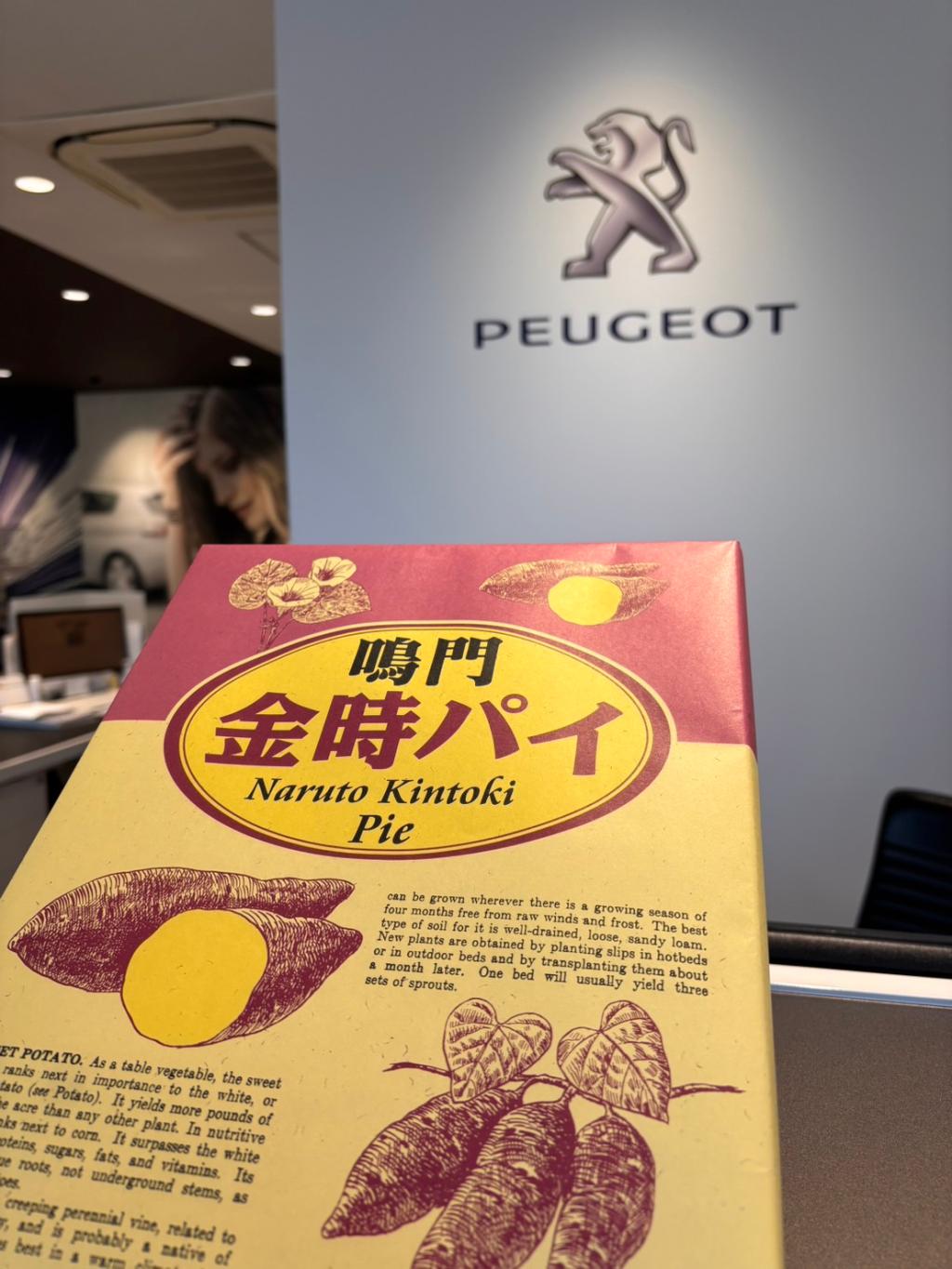 明日は定休日になっております🙇🏻‍♀️🙇🏻‍♀️