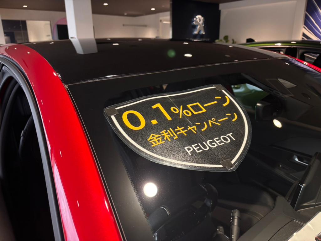 加速、静粛性に優れたEV車『0.1％金利キャンペーン』🚗