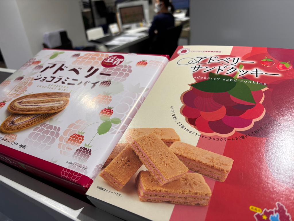 昨日お客様よりお菓子の差し入れを頂きました😁