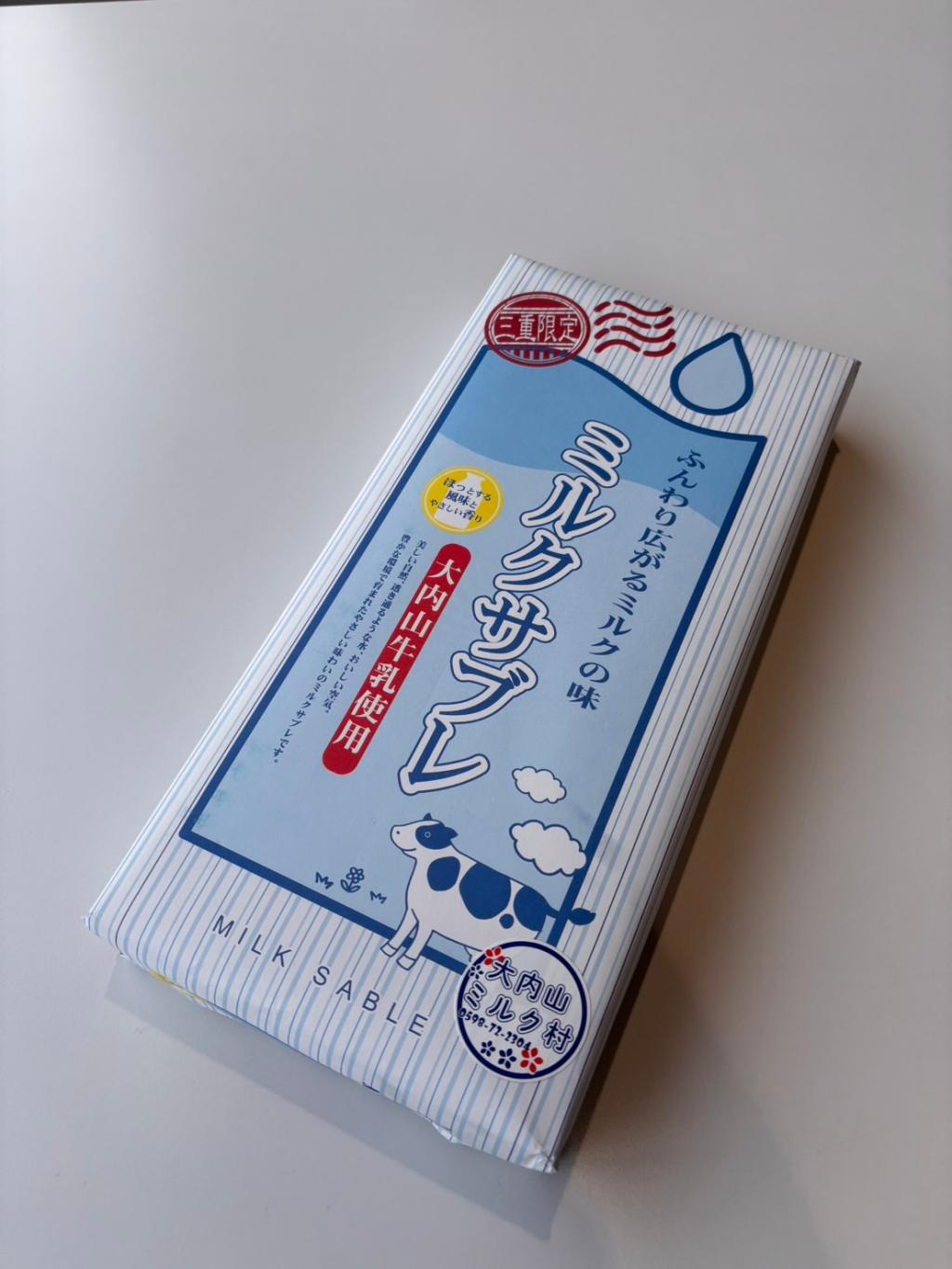 お客様より差し入れをいただきました🍪💕