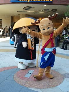 やっと会えたっ♪