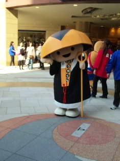 やっと会えたっ♪