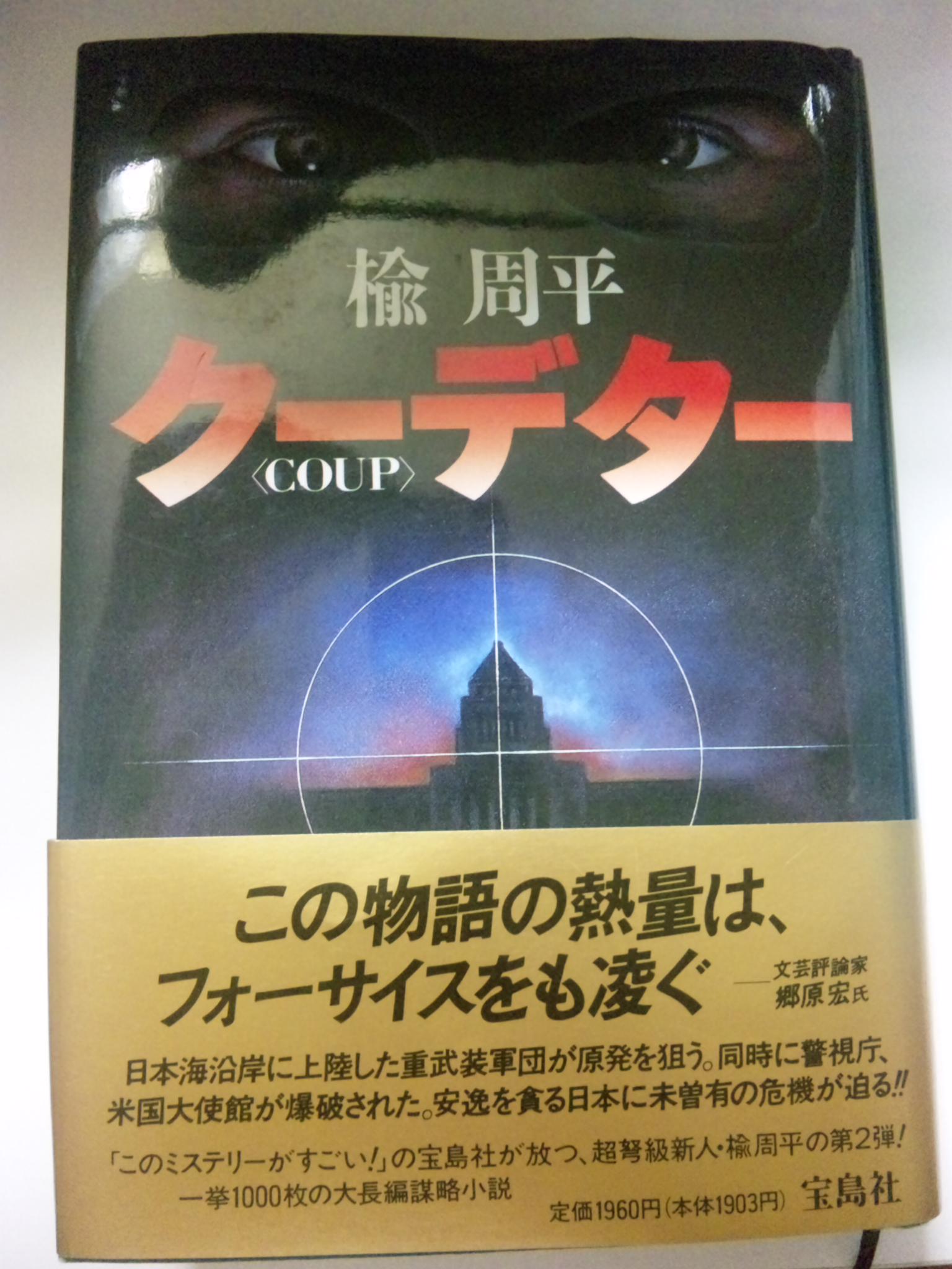 秋ですねぇ。