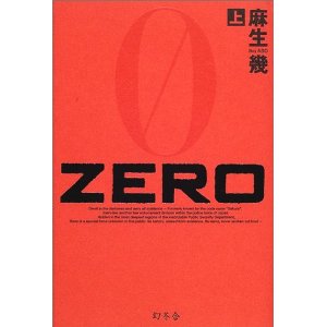 またまた読書の秋です。笑