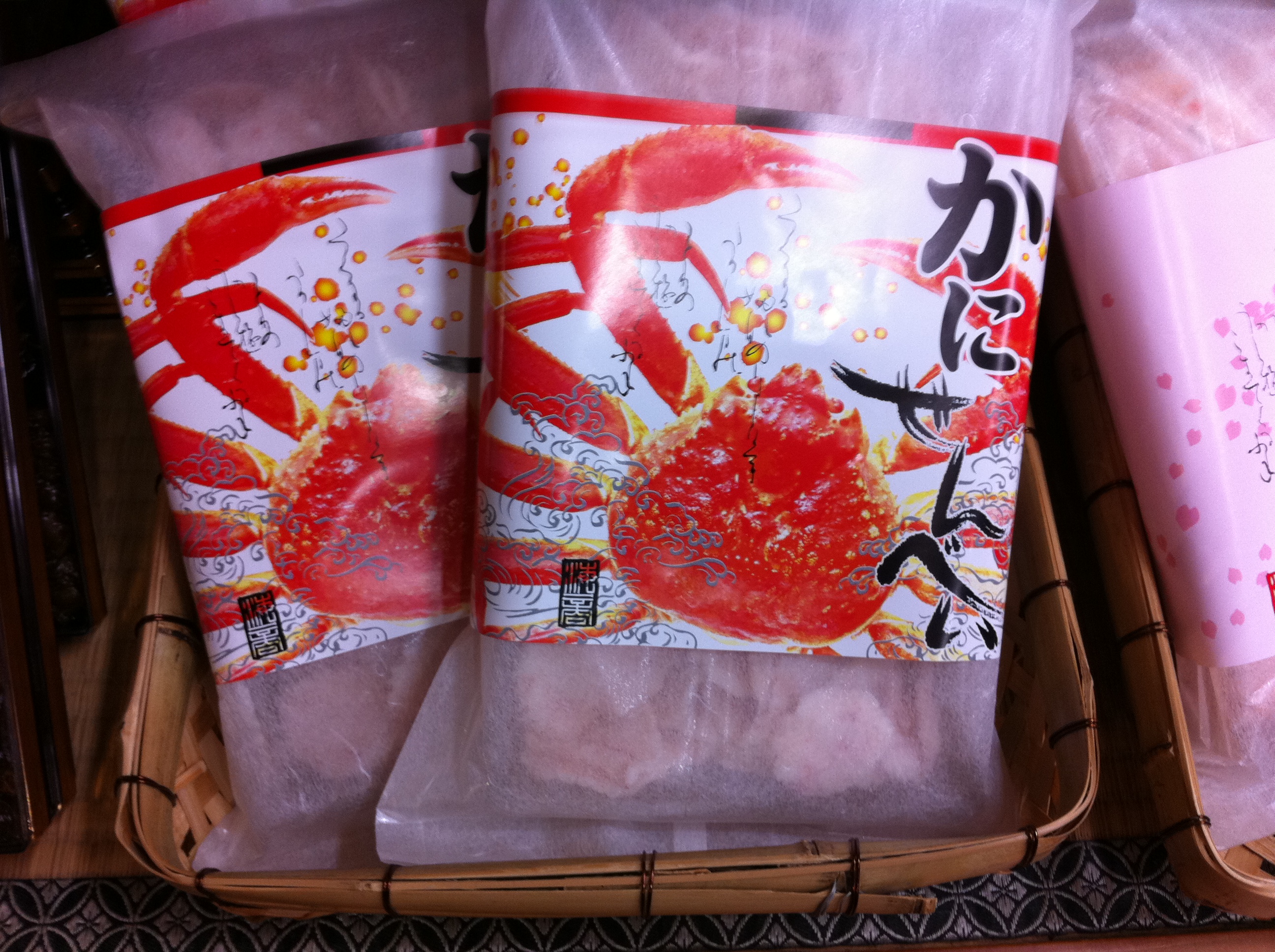 カニ　カニ　どこカニ？？