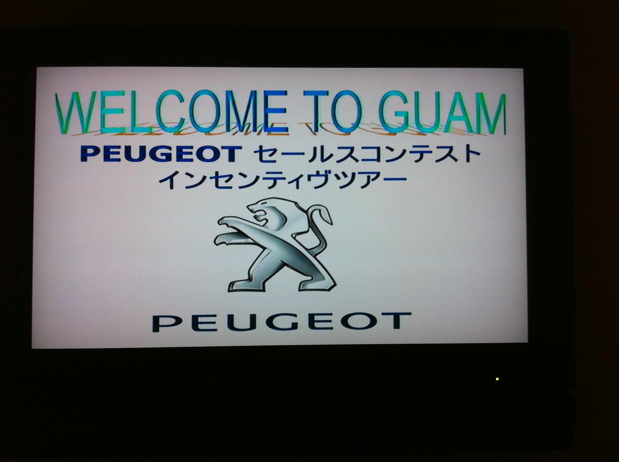 「プジョー中村　ただ今　グアムより帰って参りました！！」Part4