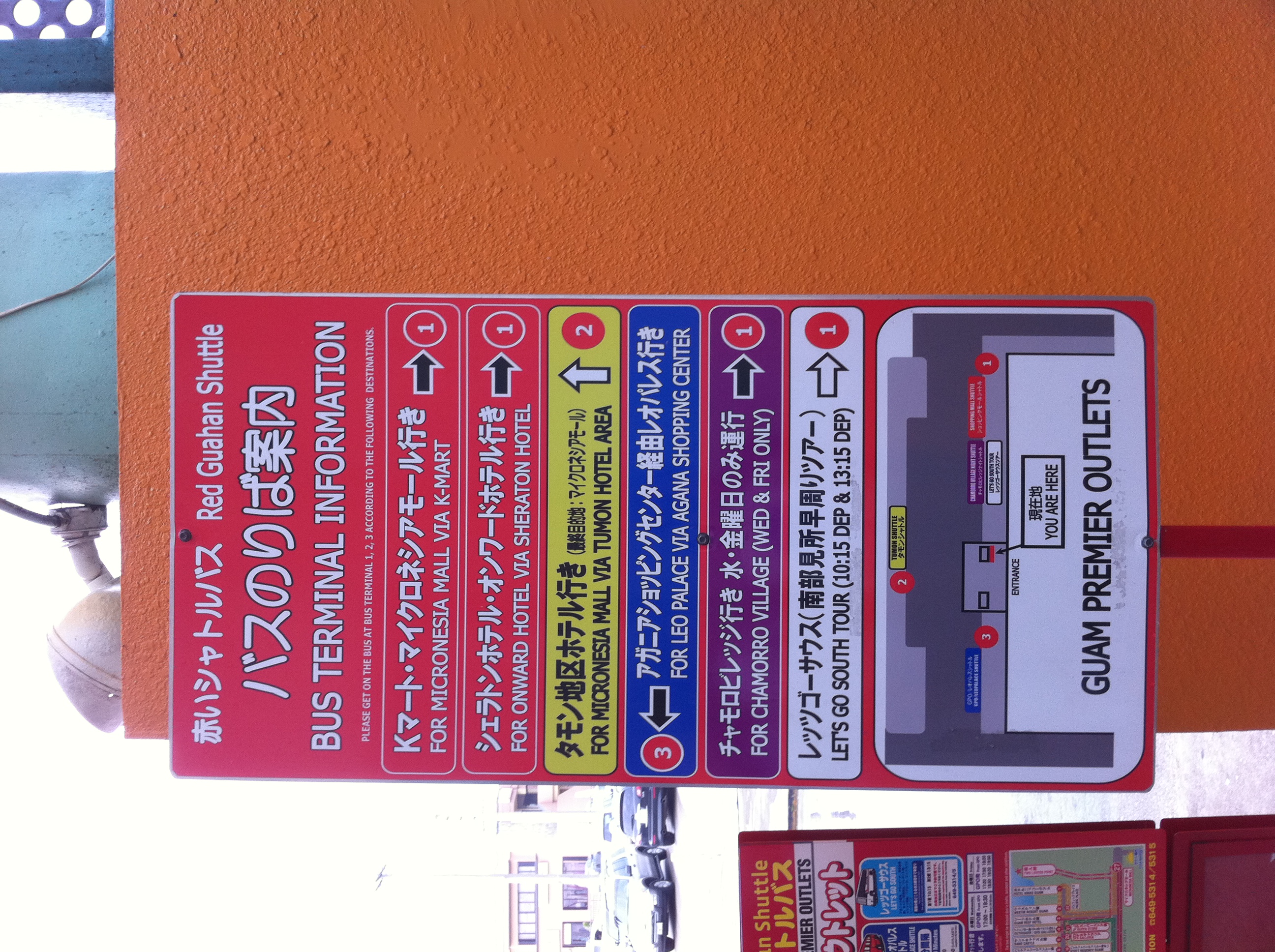 「プジョー中村　ただ今　グアムより帰って参りました！！」Part4