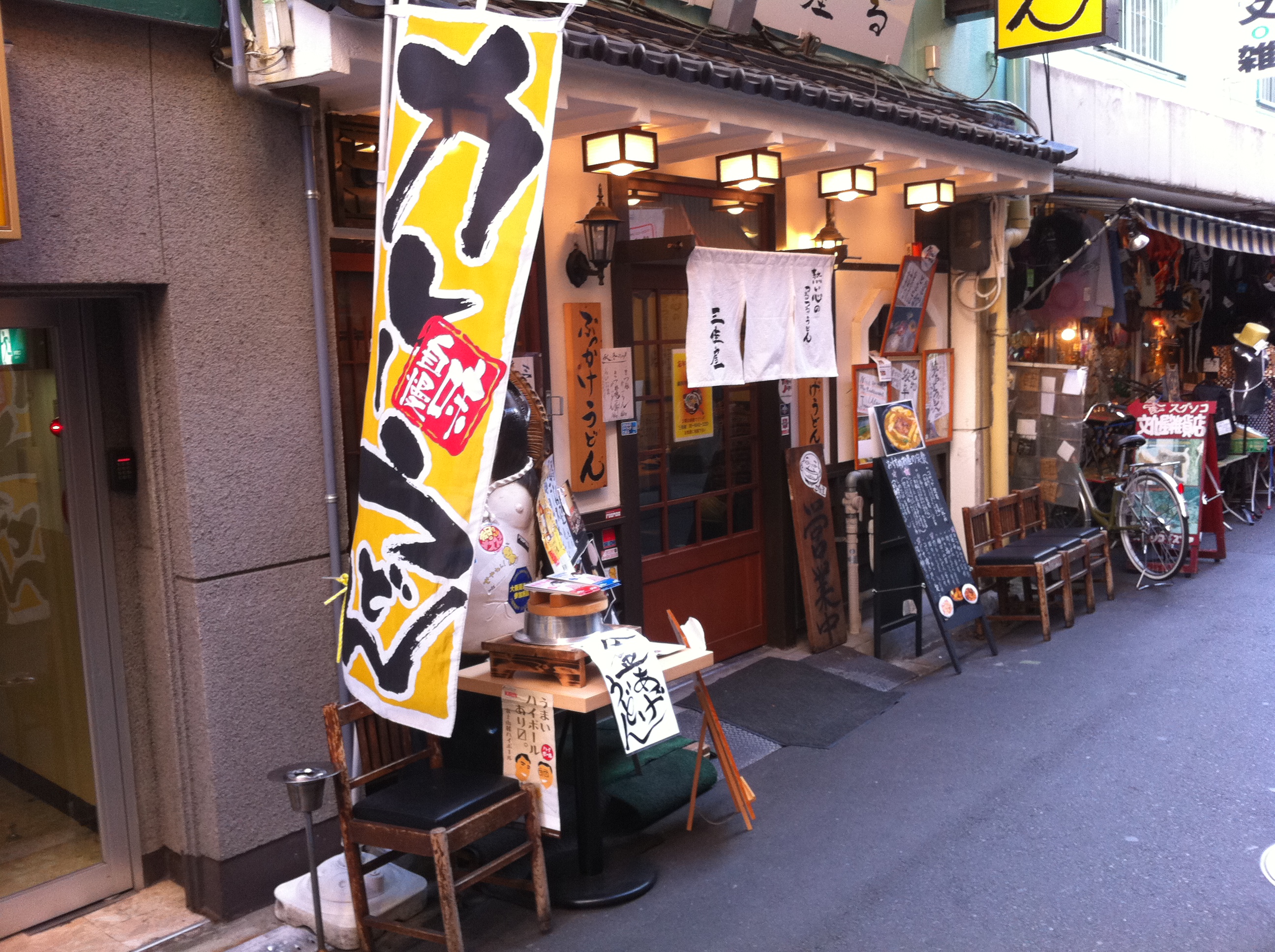 ディープな町「大阪」Part　1