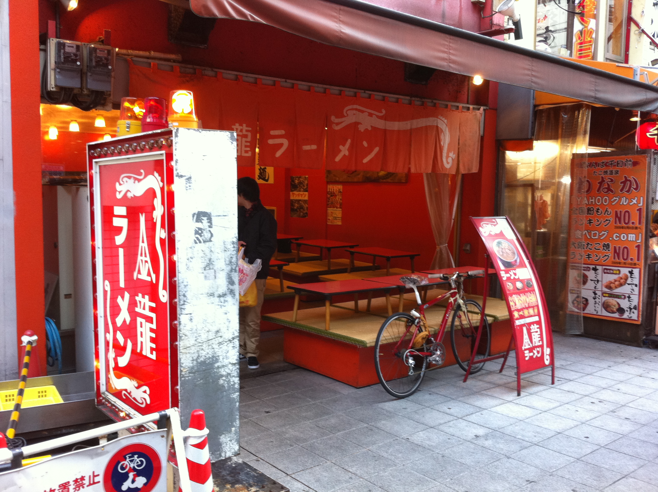 ディープな町「大阪」Part　1