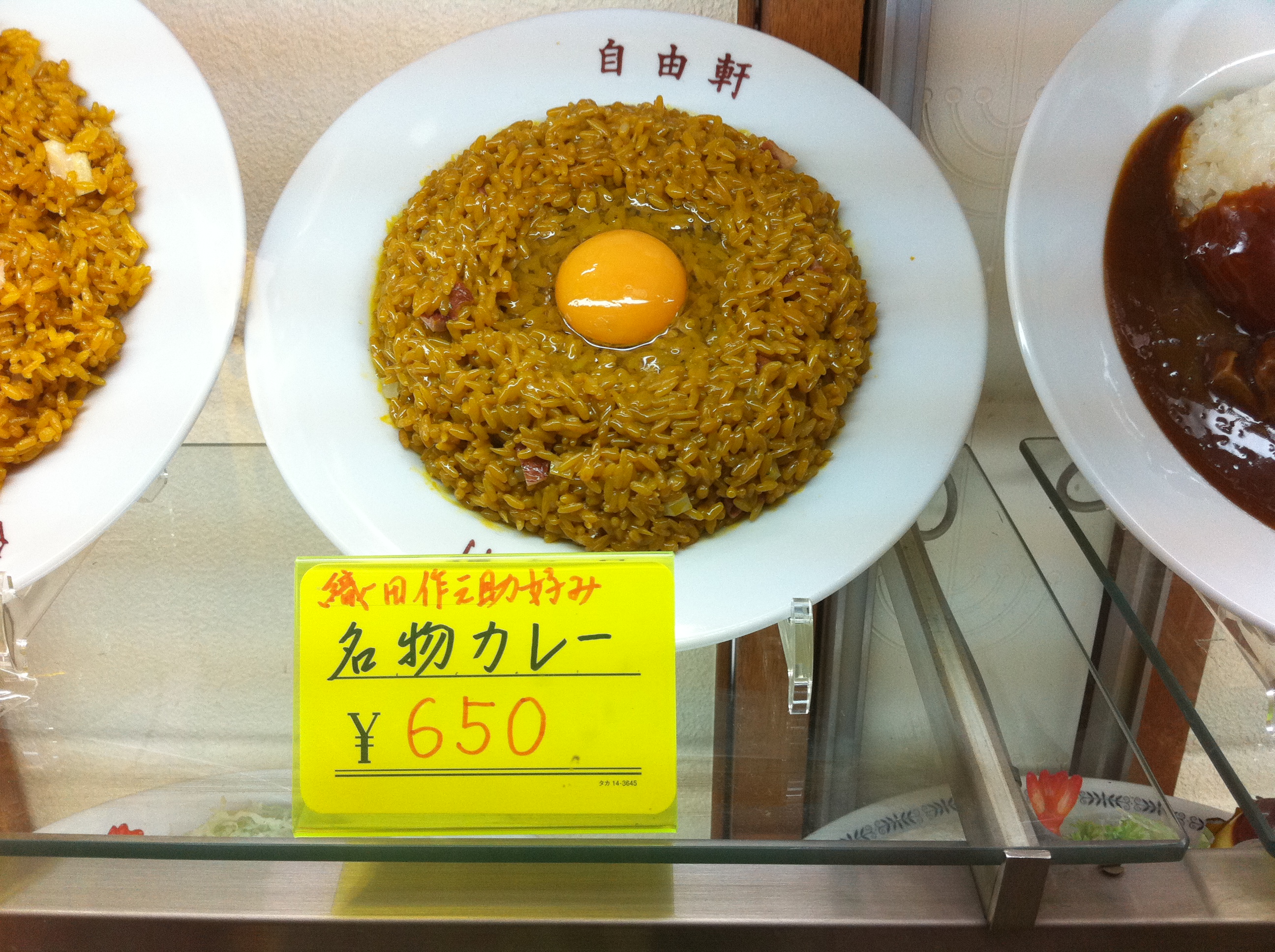 ディープな町「大阪」Part　1