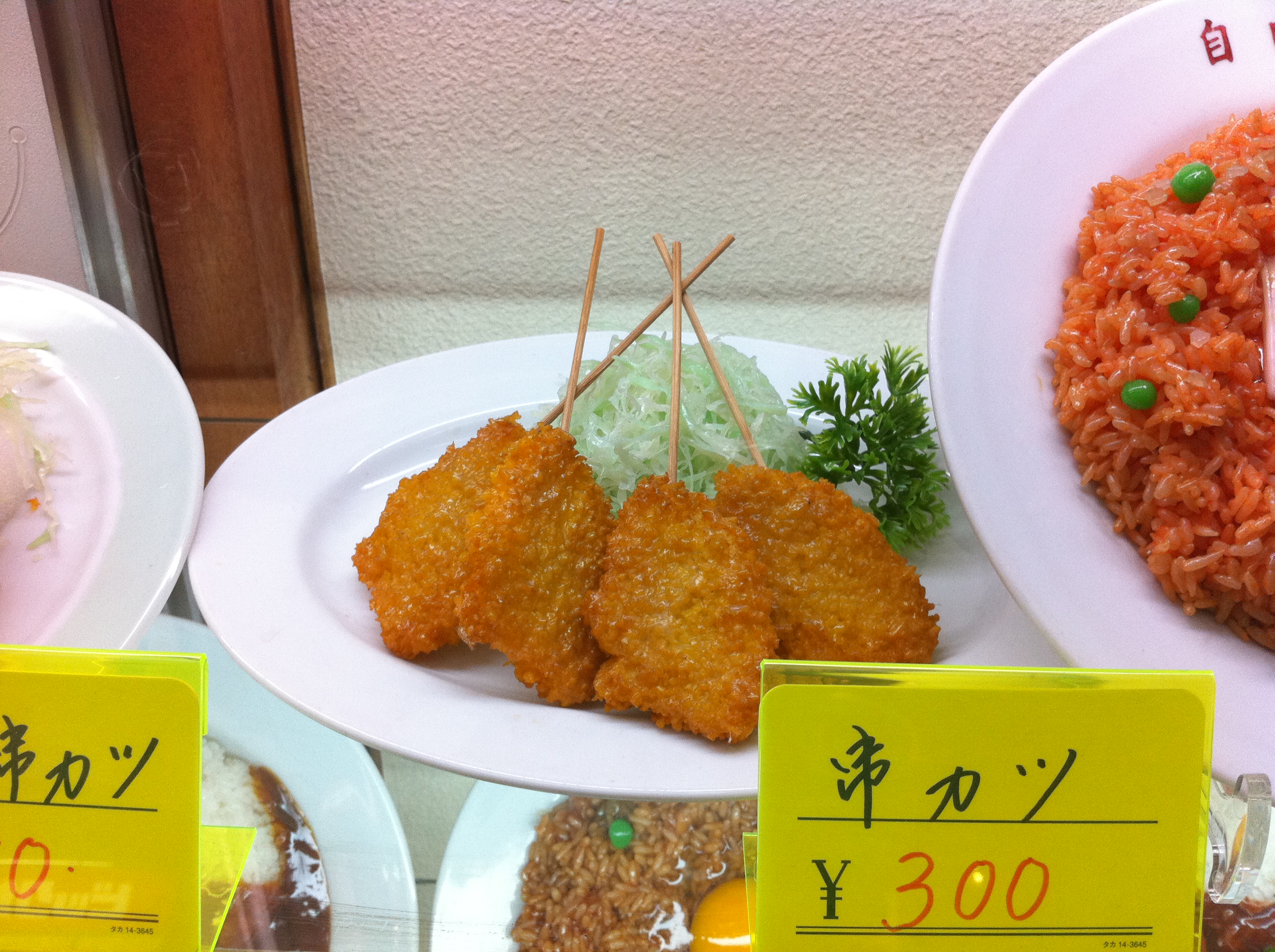 ディープな町「大阪」Part　1