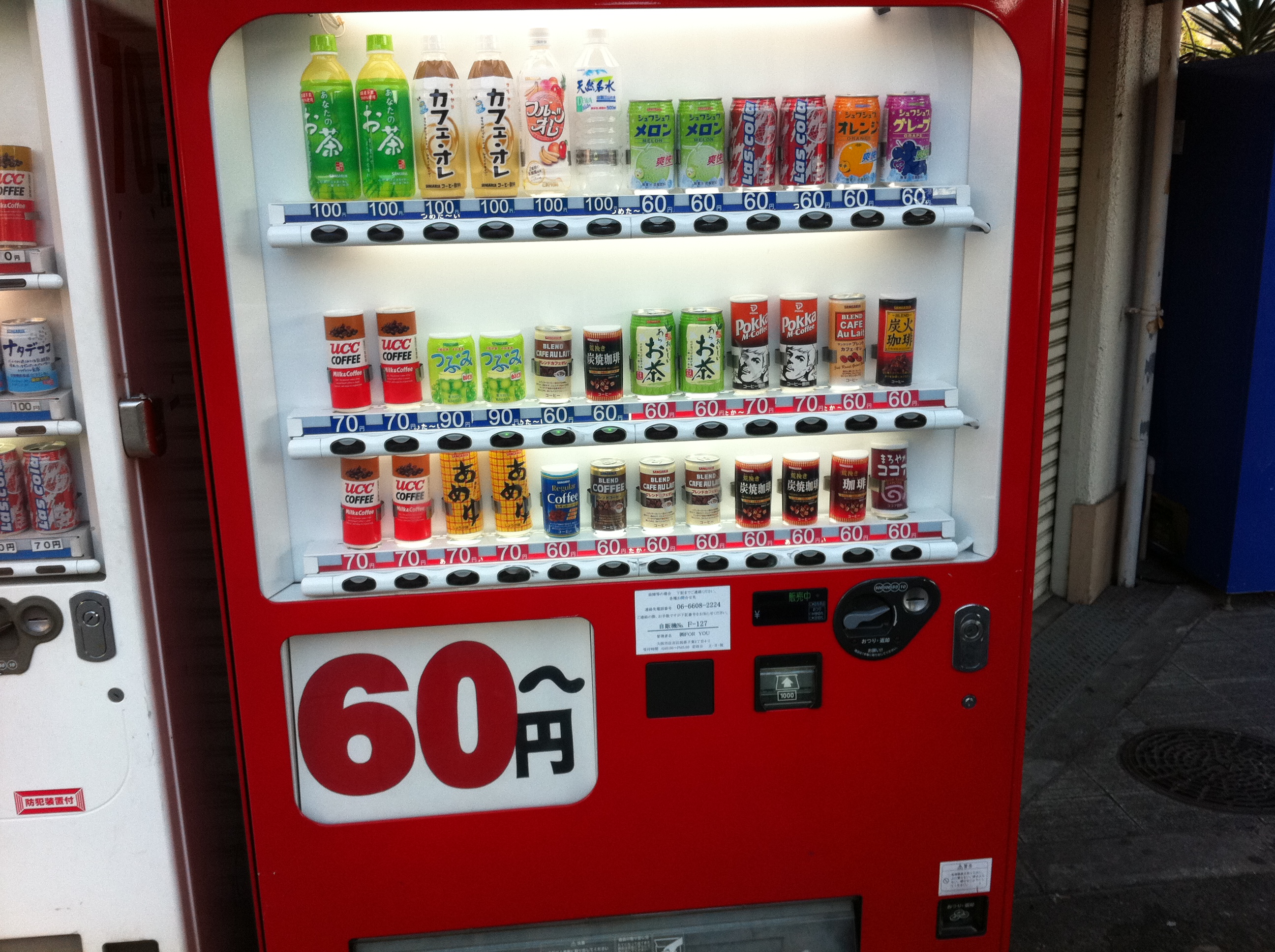 ディープな町「大阪」Part　３