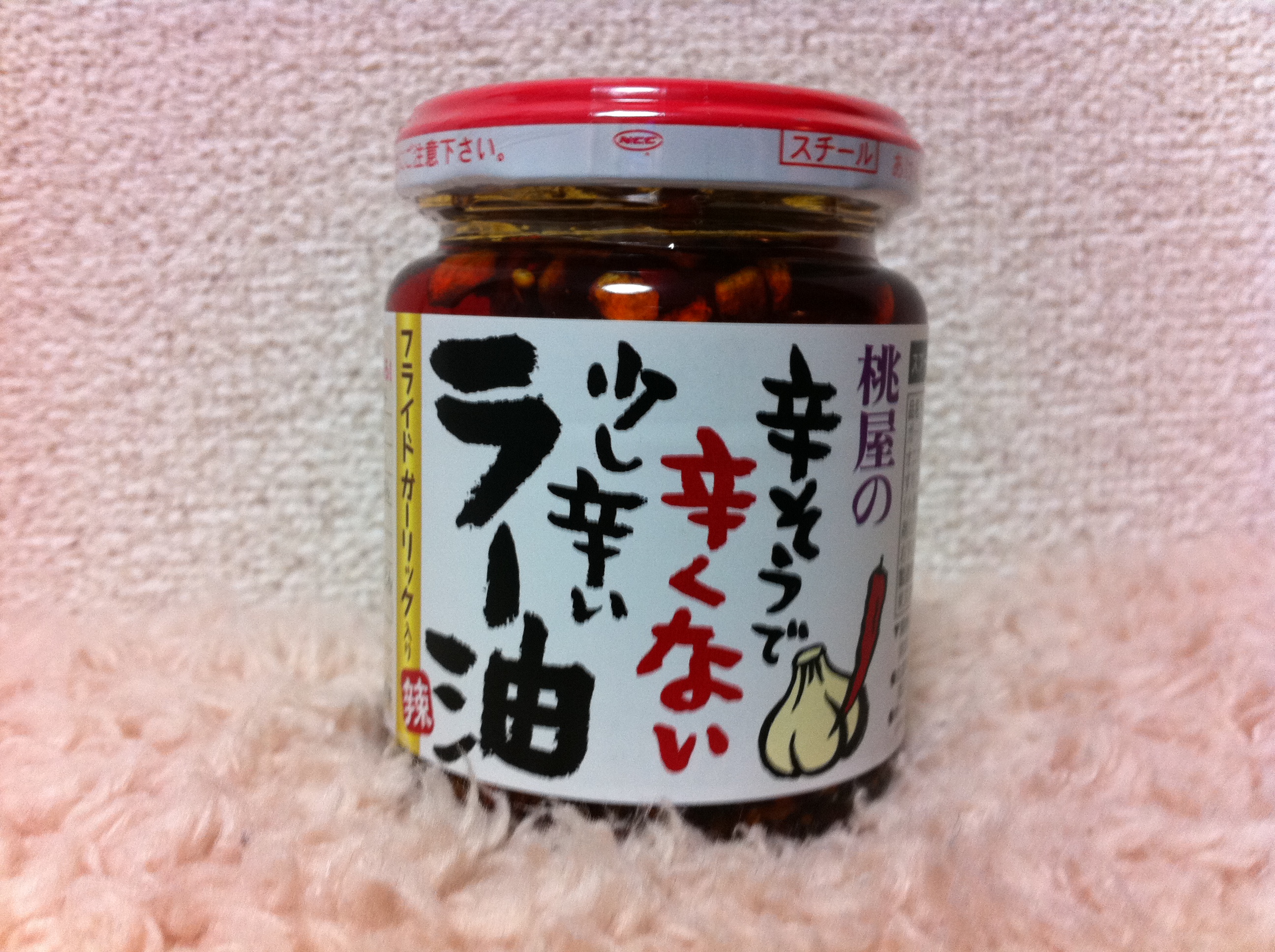 私にとってお初のもの