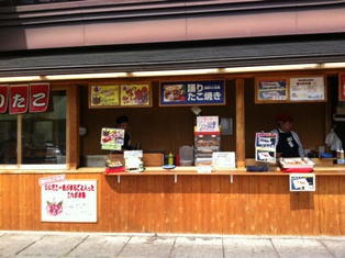 城崎へ向かう途中で…