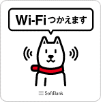 Wi－Fｉ
