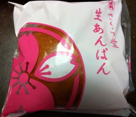 あんぱん？？スイーツ？？