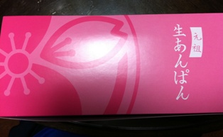 あんぱん？？スイーツ？？