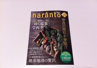 508がここに！！