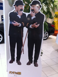 タンタンの冒険