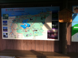 鳥取旅行～さぁ！お宿へ♪～