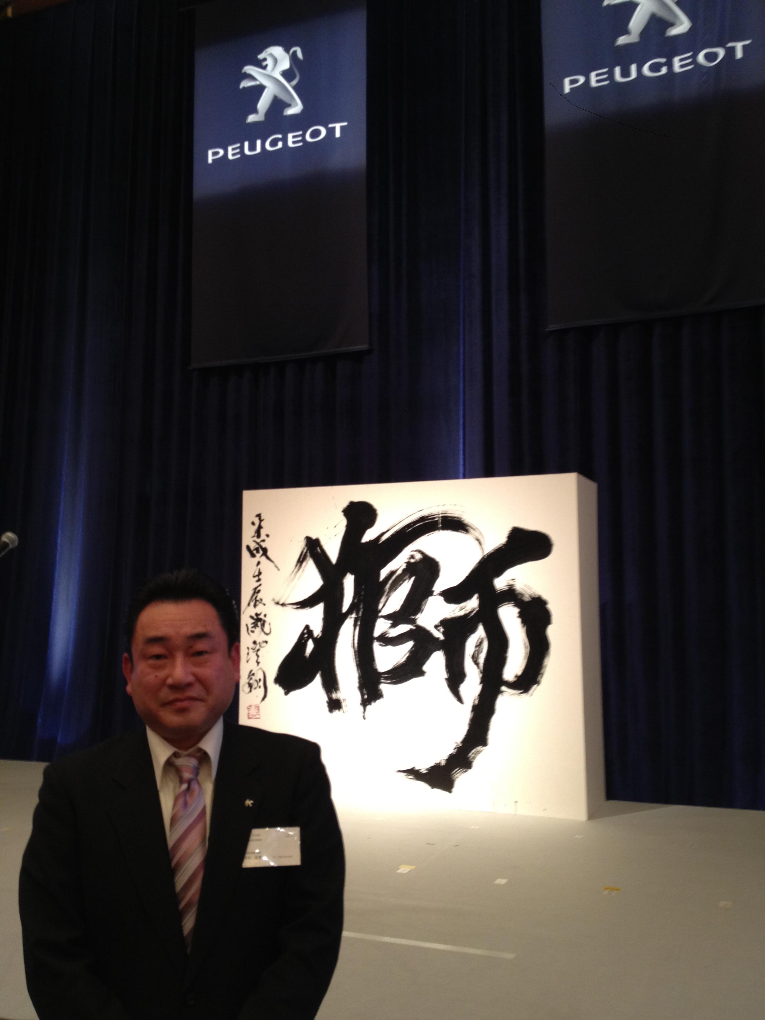 ご報告させて頂きます。