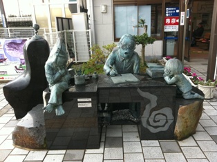 鳥取旅行～着いたぁ♪さて、観光だぁ♪～