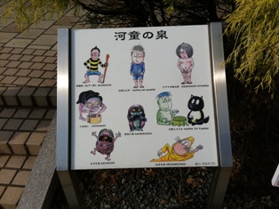 鳥取旅行～着いたぁ♪さて、観光だぁ♪～