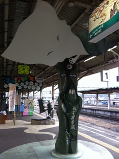 鳥取旅行～朝だ！出発♪～