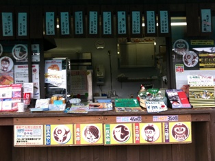 鳥取旅行～ゲゲゲを満喫♪♪～