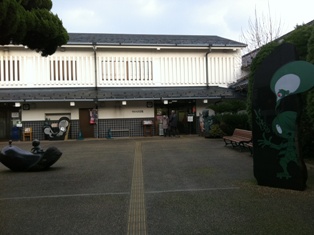 鳥取旅行～ゲゲゲを満喫♪♪～