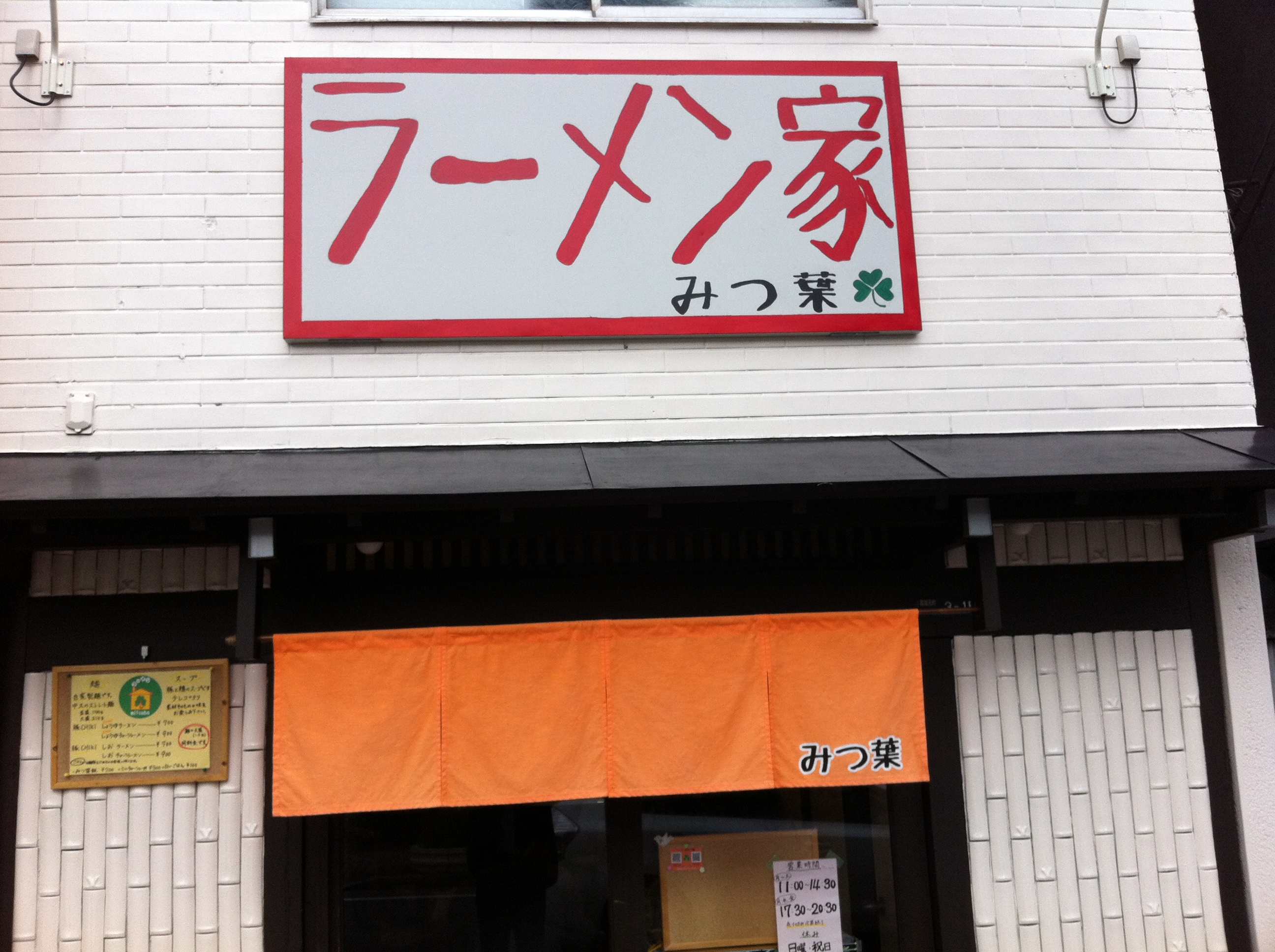 歯が痛いはずなのに・・・。