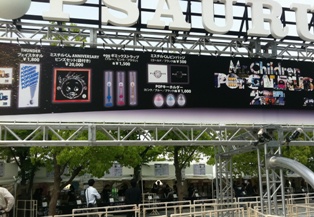 京セラドームにて…