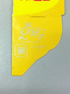 ついに集まりました♪