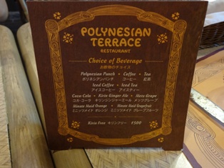 ディズニー旅行♪