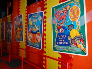 ディズニーシーへ…