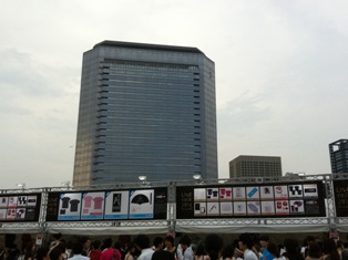 大阪城ホールにて…