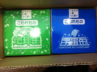 お待たせしました！！